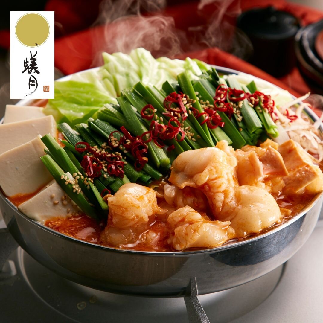 【蟻月】★ 夏季限定 ★ 炎のもつ鍋